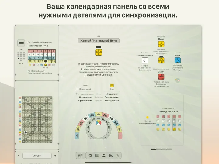 Скриншот 13:20:Sync - DB на iPhone 1