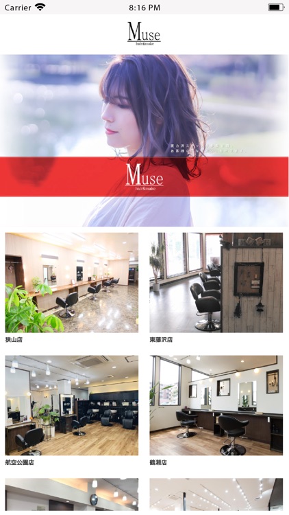 MUSE hair&make