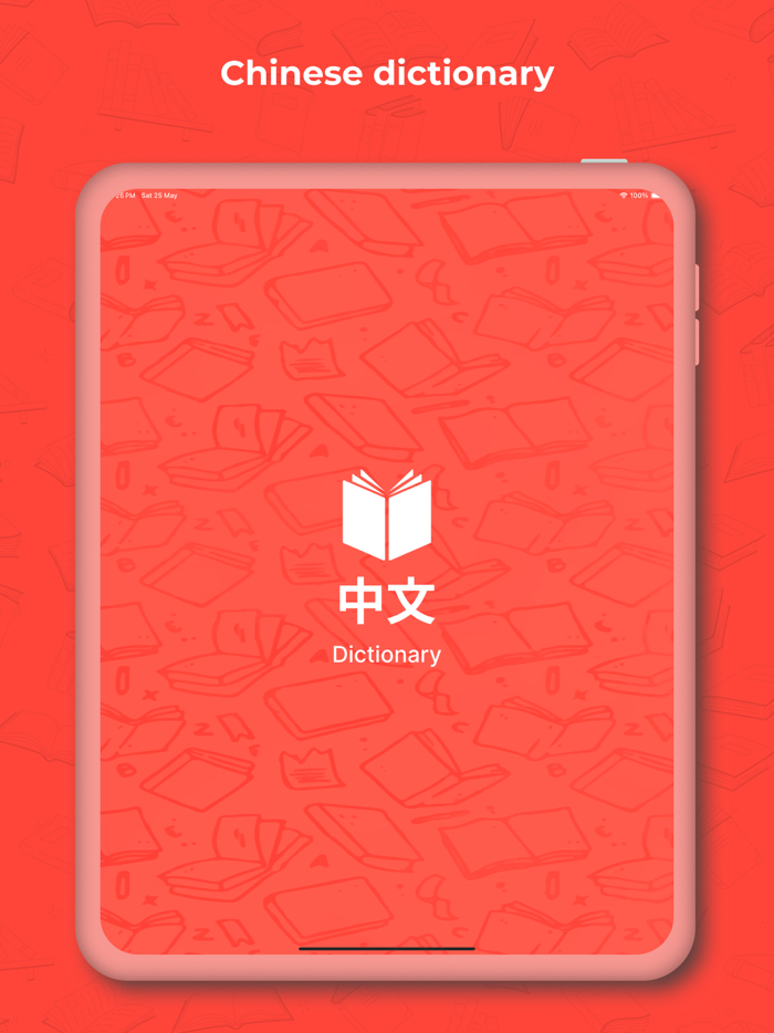 Chinese Dictionary -Translator