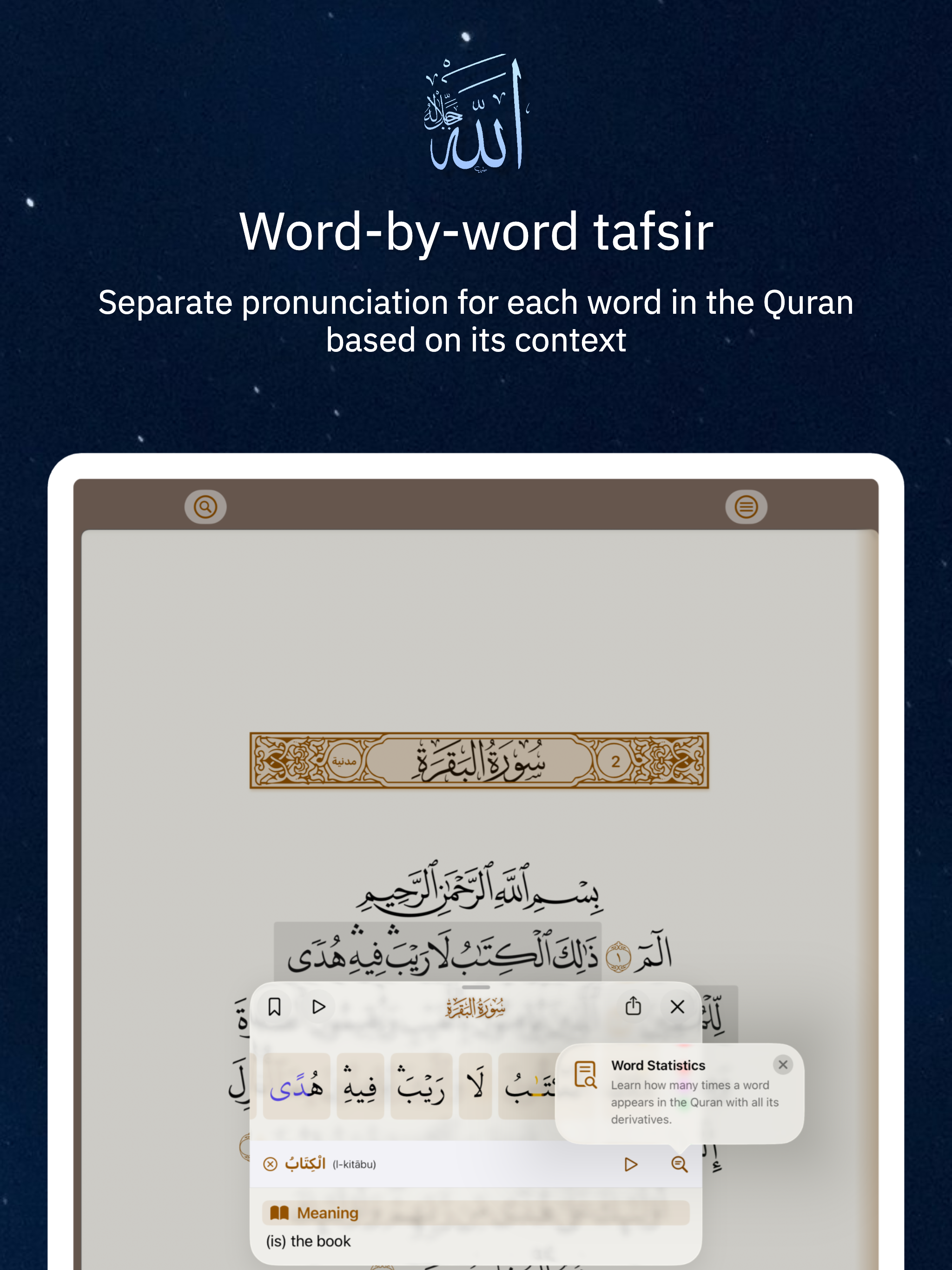 AlKetab – Modern Quran App screenshot 15
