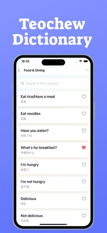Teochew Language Learning iPhone screenshot