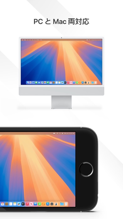 Splashtop Personal for iPhoneのスクリーンショット - 2