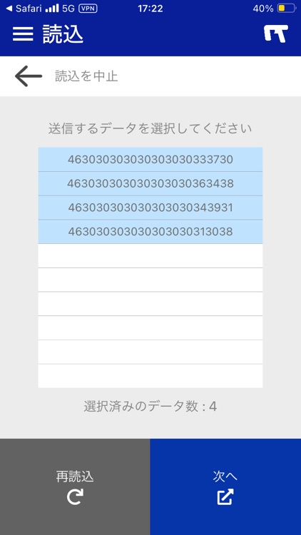 NAVINECT RFID screenshot-3