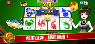 21点 - 龙尊娱乐 screenshot