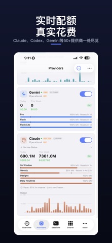 CLI Pulse screenshot