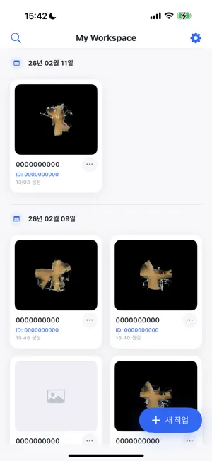 SpaceCapture screenshot 1