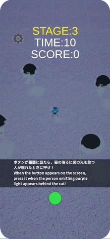 Cat Hide-and-Seek ZAN Screenshot 3 of 3