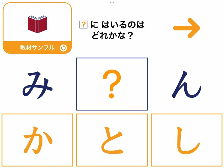 Yubidenwa Memory screenshot-4