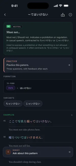 2hongo: Learn Japanese screenshot 4