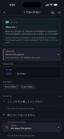 2hongo: Learn Japanese Screenshot 4 of 10