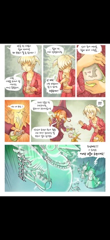 ComicJet - 만화 뷰어 CBZ ZIP 스크린샷 1