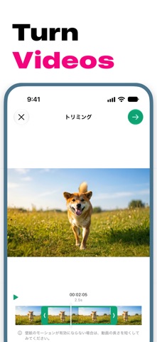 Pictalive - Live Wallpapers Screenshot 2 of 3