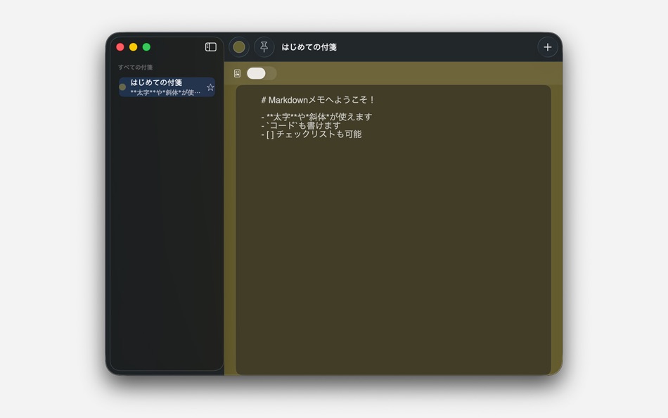 #4. Markdown Sticky (macOS) 来自: ReNALNE.inc