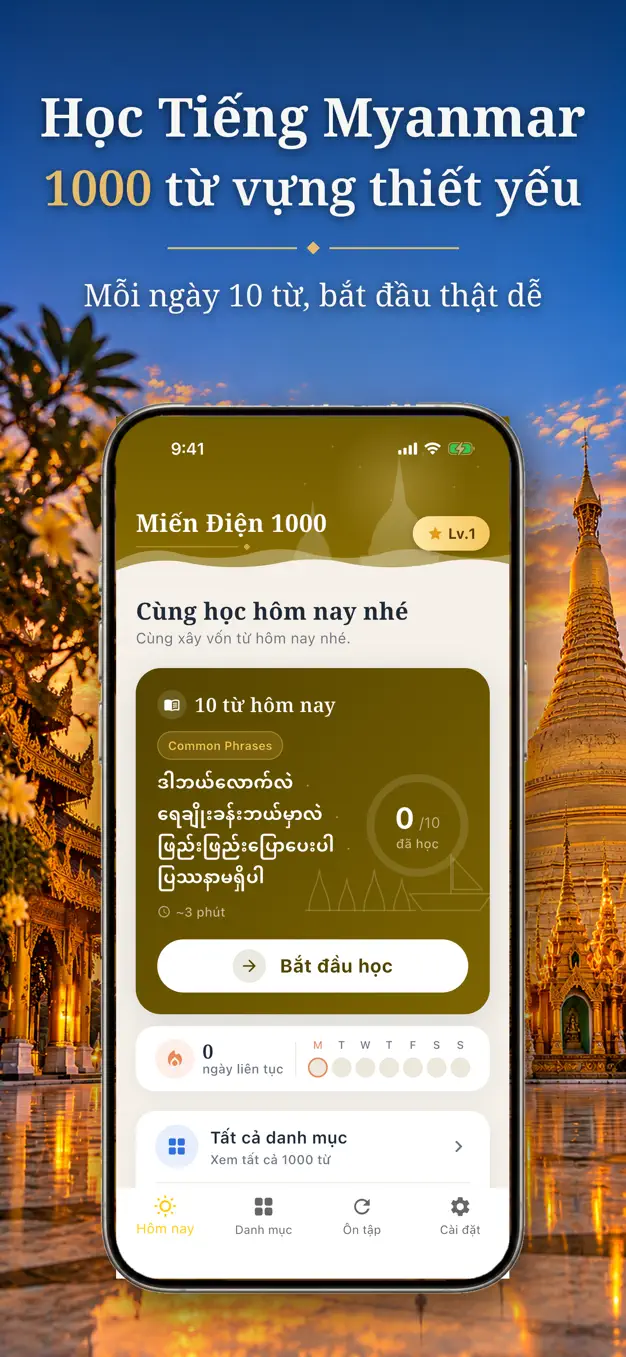 Tiếng Miến Điện