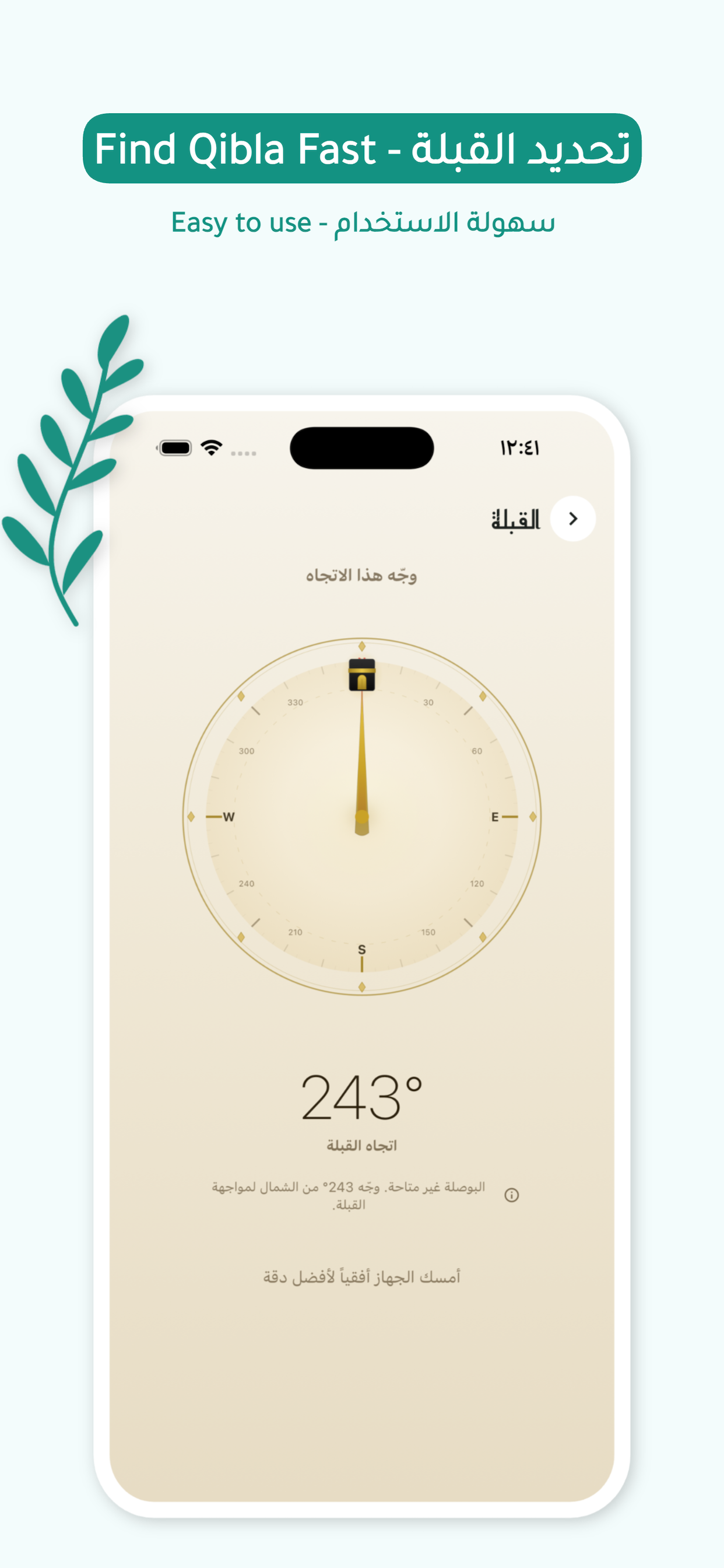Taqwa: Islamic Companion screenshot 4