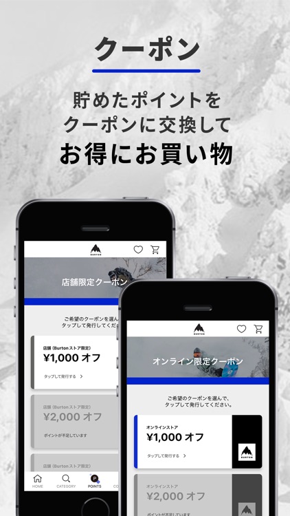 Burton Japan（バートンジャパン）公式アプリ