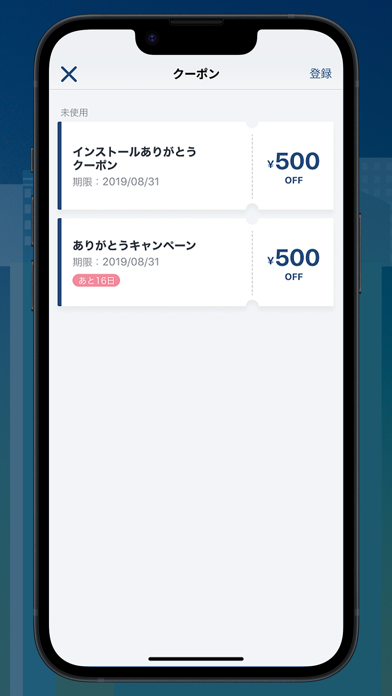 スクリーンショット