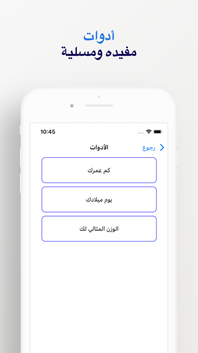 برنامج فرانكو Screenshot