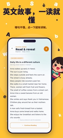 Erla：用 AI 学英语 screenshot