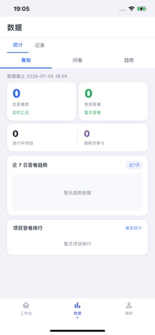 CarvenData screenshot