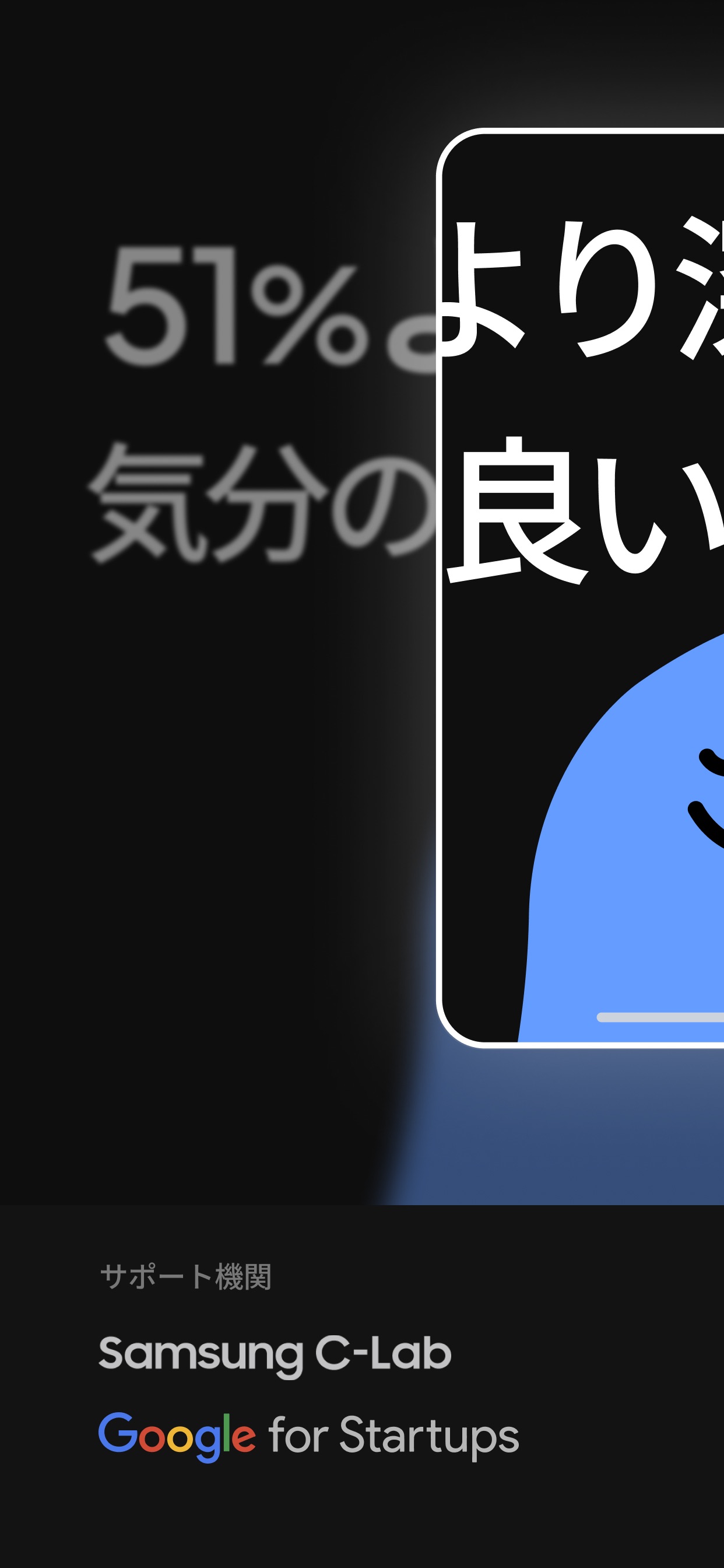 スクリーンショット 6