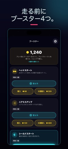 AeroDash オフラインアーケード のスクリーンショット