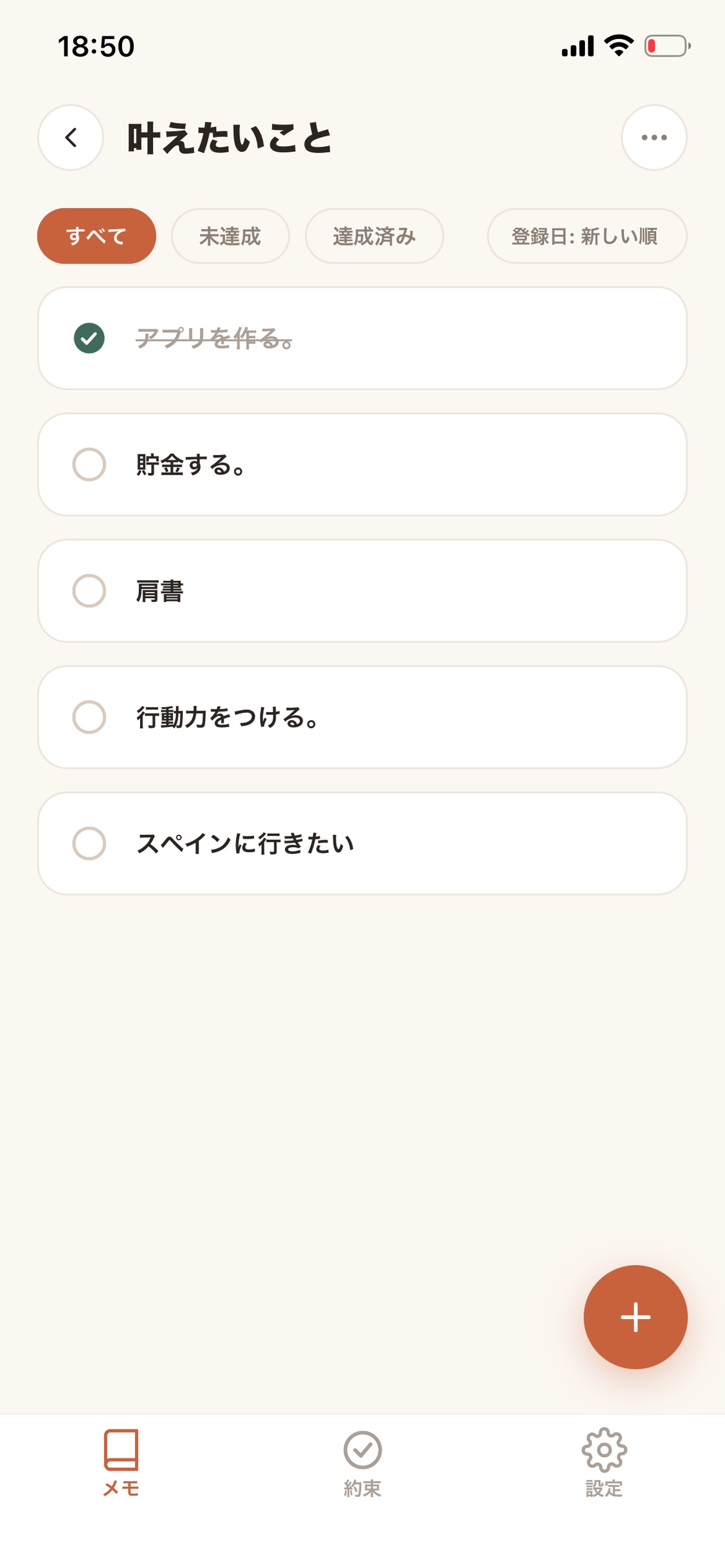 Screenshot 3 of VowPath