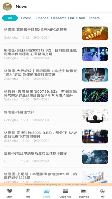 JY Trade Pro Screenshot