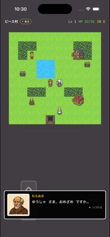 TinyHero screenshot