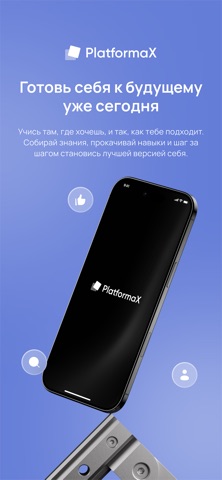 Screenshot 2 of PlatformaX App