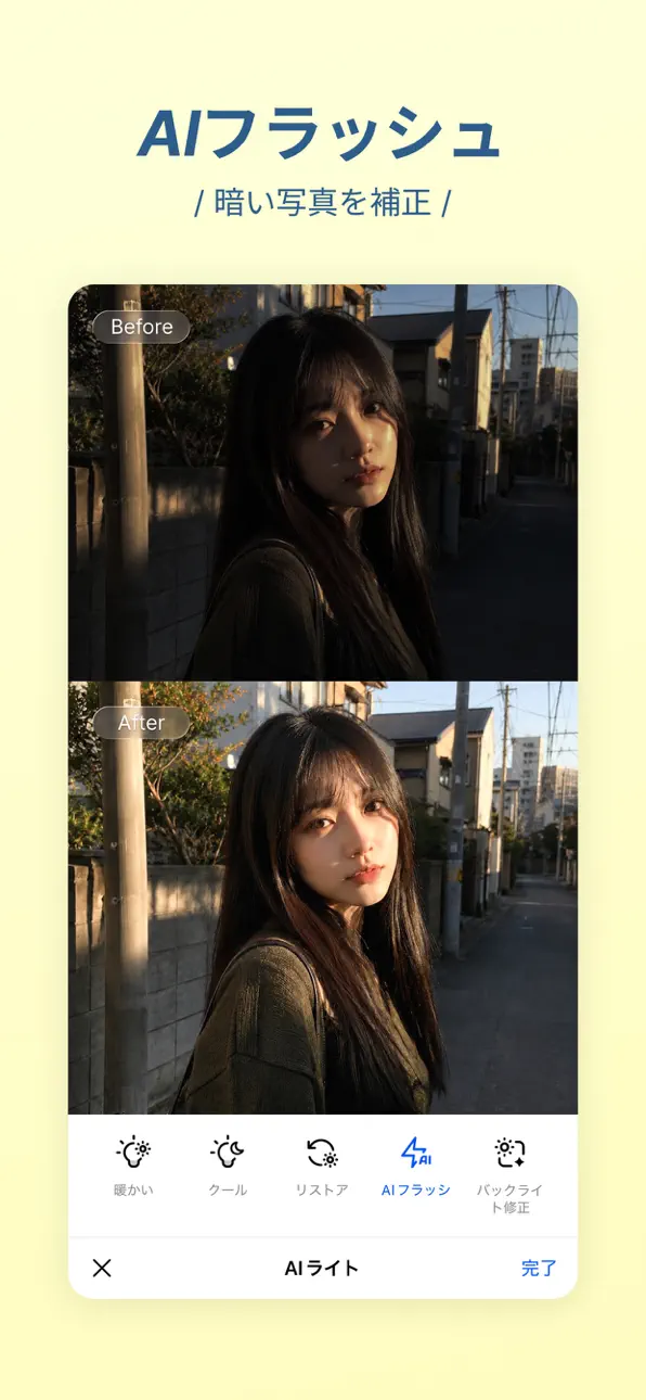 SnapEdit: Photo Editor AI iOS Mod IPA screenshot 1 - iOS app interface