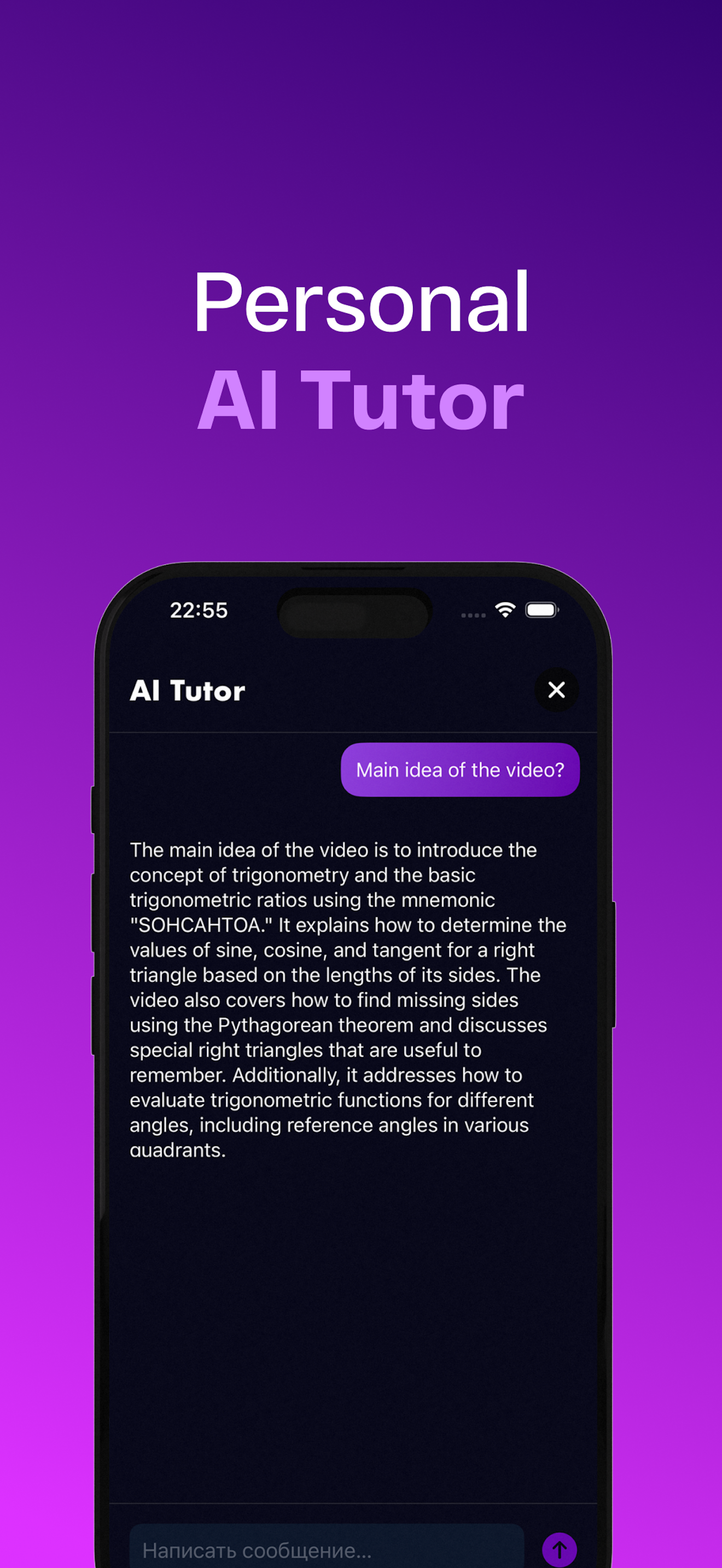 Owlpeer: AI Courses
