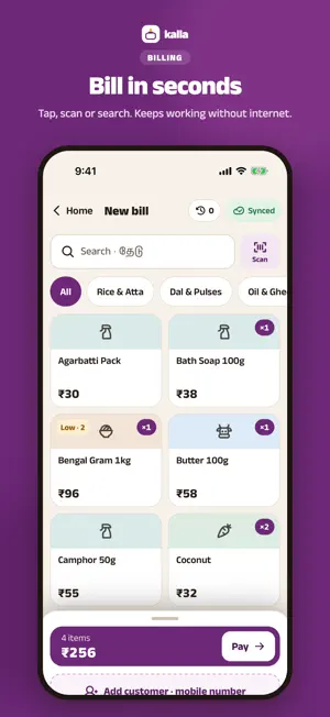 Kalla: Billing & Khata POS screenshot 2