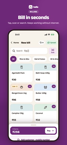 Kalla: Billing & Khata POS screenshot 2