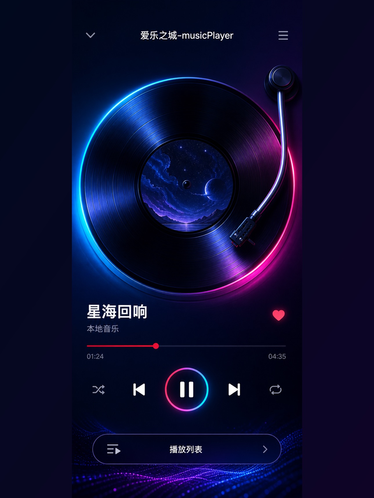 Screenshot 5 of La La Land - Music Player