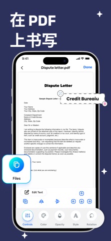 esign : 电子签名 , 签字软件 screenshot