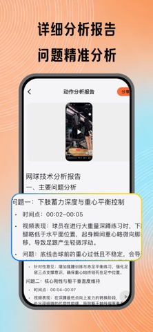 Zyla Fit iPhone screenshot
