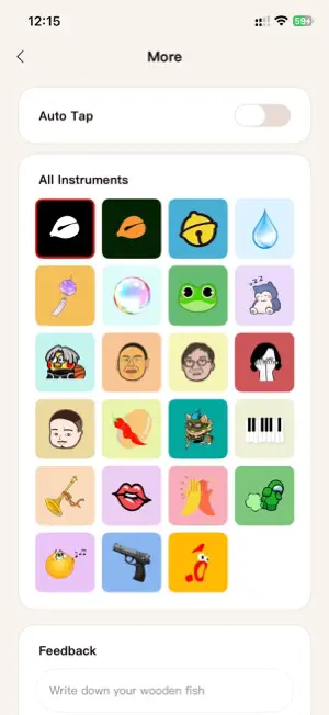 CicadaChill - Fun sounds&Relax screenshot 4