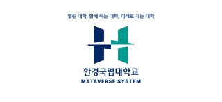 HKNU 메타버스 screenshot