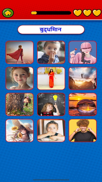 Game to learn Hindi Vocabulary screenshot-9