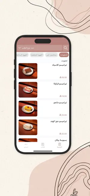 فوكس | Fox screenshot 2