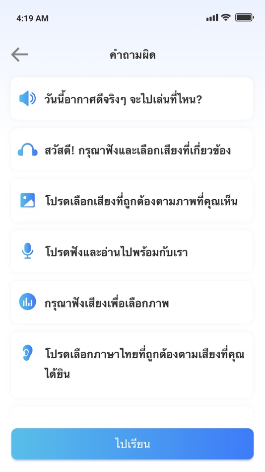 #3. S-Mandarin:Learn Chinese (iOS) 由: 云南君叒国际科技股份有限公司