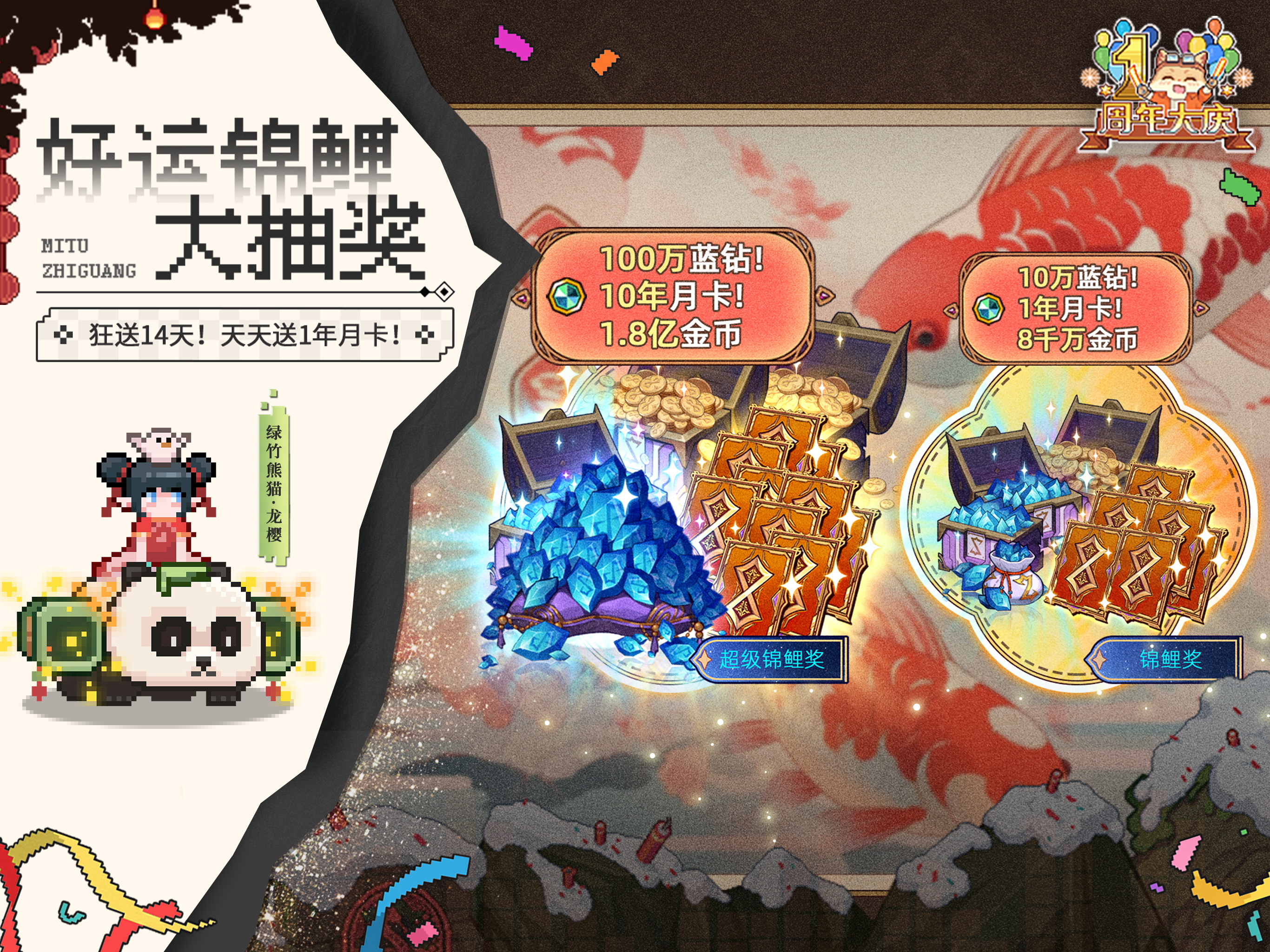 迷途之光-超爽肉鸽像素弹幕射击