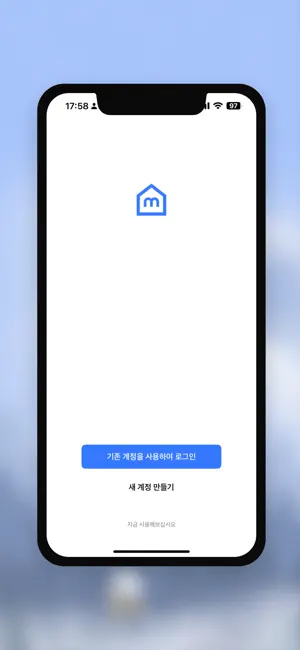 Miro HomeLink screenshot 1