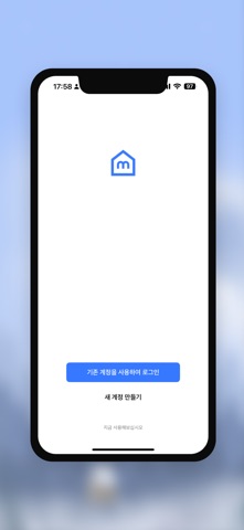 Miro HomeLink Screenshot 1 of 5