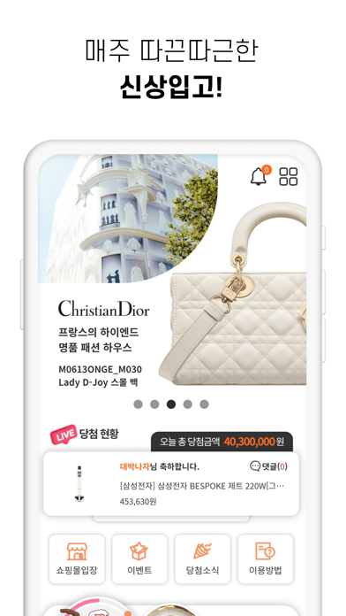 산타의연못 Screenshot