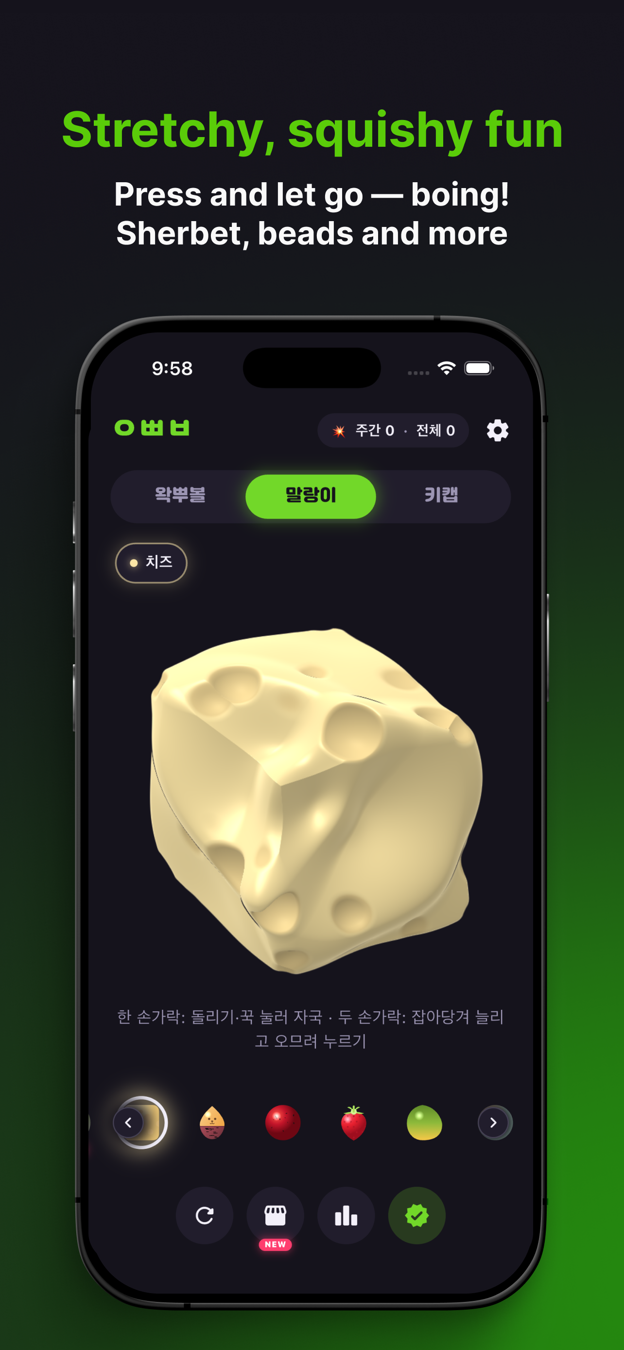 Wax Cracking Squishy screenshot 4