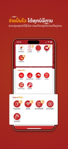 Insee Hub Screenshot 4 of 5