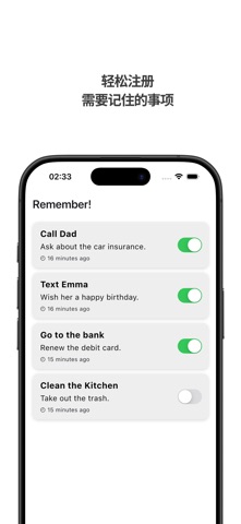Remember: Stay Reminded Simply screenshot