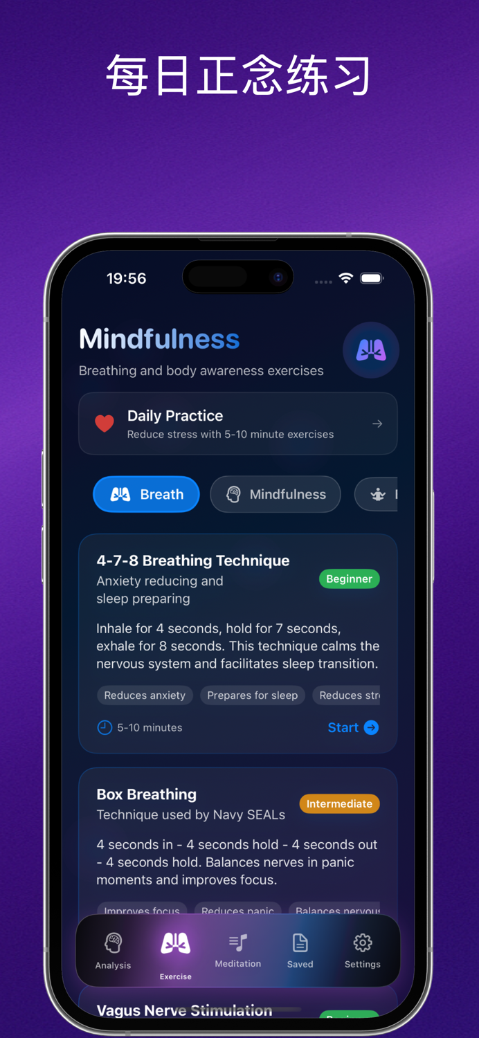SoulSignal：AI 健康助手